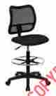 Wl-a277-bk-d-gg 758635 Flash Furniture Ergonomic Mesh Back Drafting Stool Id 812581015898