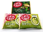 Japanese Kitkat 3-BAG Set Matcha & Latte Nestle. Fixed Price $29.99.
