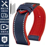 Carbon Fiber Watch Strap For Citizen Blue Angel AT8020-54L/03L/JY8078 22MM 23MM. Fixed Price $33.99.