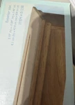 Spa Linea Wall Mounted Display Shelf Wood Oak Stain Finish Anchors Included. Fixed Price $75.00.