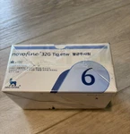Somang Novofine 32G Tip Etw 6MM 100 Pcs Nordisk Exp. 2029-07. Fixed Price $25.99.