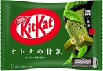 Nestle Kkt Kitkat Sweet Adult Dark Matcha, 11 Pieces- 2 Bag Set- From Japan. Fixed Price $24.99.