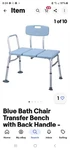 Medline Tub Transfer Bench With Back, Microban, 300LB Weight Capacity, Blue. Fixed Price $55.00.